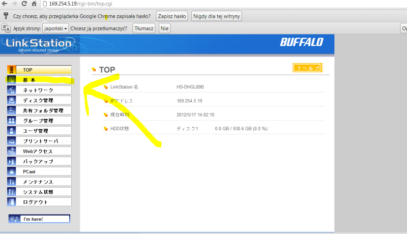 Plik:HS-DH500GL-flash-tutorial-10.png