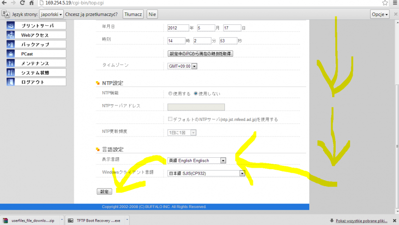 Plik:HS-DH500GL-flash-tutorial-11.png