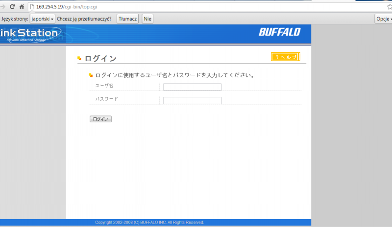 Plik:HS-DH500GL-flash-tutorial-9.png